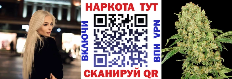 Купить закладку Конопля  МЕФ  АМФ  ГАШИШ  Калачинск