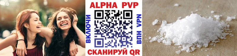 Купить закладки Калачинск А ПВП СК