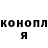 Кокаин Fish Scale Nox Mister