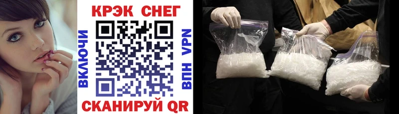 COCAIN FishScale  Купить закладки  Калачинск 