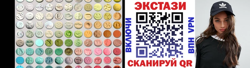 Ecstasy Cube  Купить закладки  Калачинск 