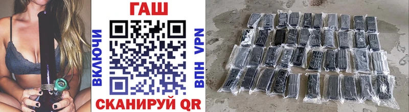Гашиш гашик  Купить где  Калачинск 