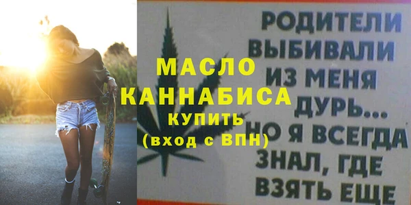 мяу мяу кристалл Козловка