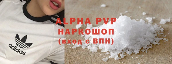 мяу мяу кристалл Козловка