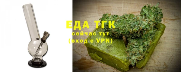 мяу мяу кристалл Козловка