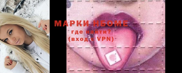 мяу мяу кристалл Козловка