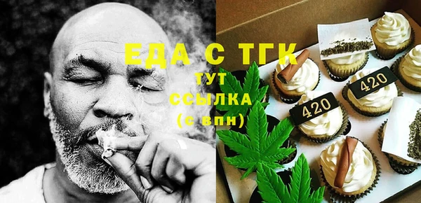 мяу мяу кристалл Козловка