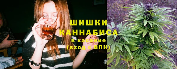 мяу мяу кристалл Козловка