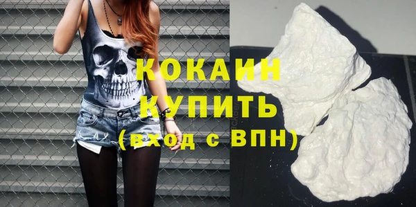 эйфоретик Костерёво