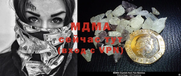 мяу мяу кристалл Козловка