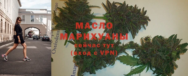 мяу мяу кристалл Козловка