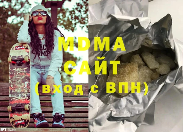мяу мяу кристалл Козловка