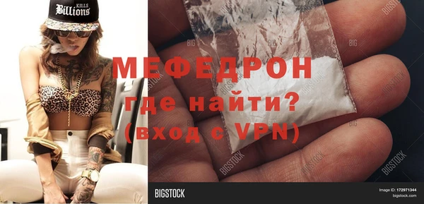 амф Кинешма