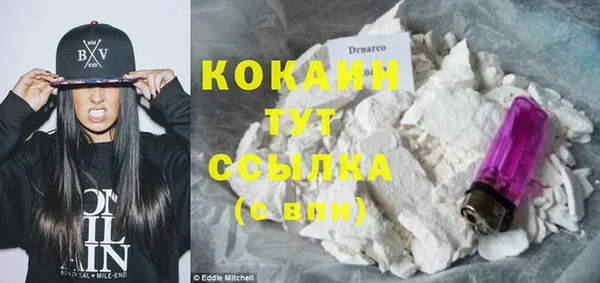 амф Кинешма