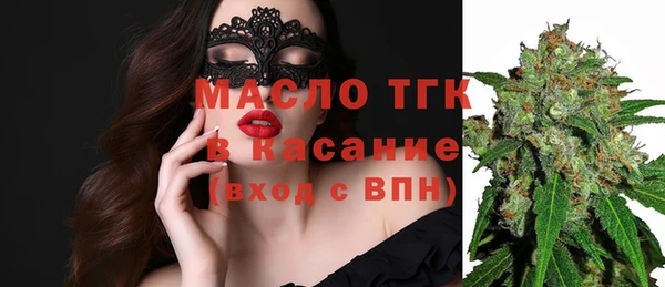 мяу мяу кристалл Козловка