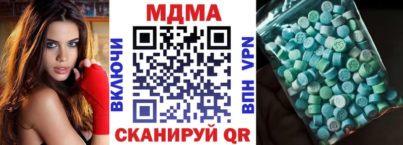 МДМА кристаллы  Купить  Калачинск 