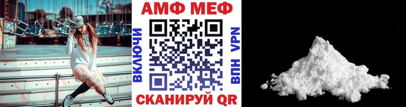 Купить где  Калачинск  МЕТАМФЕТАМИН мет 