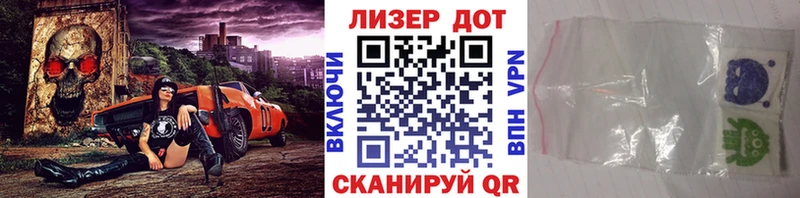 Купить закладки  Калачинск  Марки 25I-NBOMe 1500мкг 